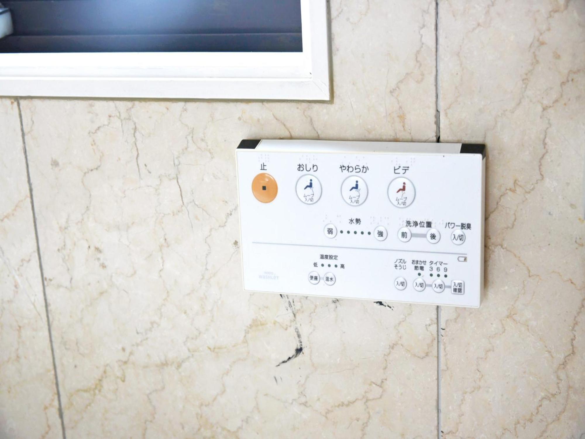 Hostel Pleasure Maruyama Sapporo Room photo